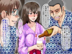 Page 40 of [Parupuntemidaredzuma 3 Shimazu Miyuki