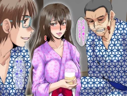 Page 41 of [Parupuntemidaredzuma 3 Shimazu Miyuki