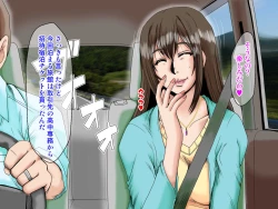 Page 5 of [Parupuntemidaredzuma 3 Shimazu Miyuki