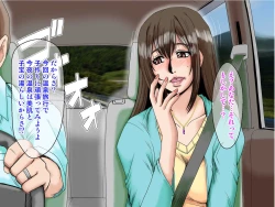 Page 9 of [Parupuntemidaredzuma 3 Shimazu Miyuki