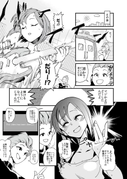 Page 25 of Tada Riina no Nuck'n Roll