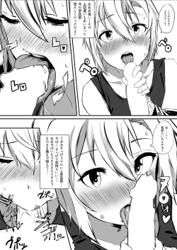 Page 31 of Tada Riina no Nuck'n Roll