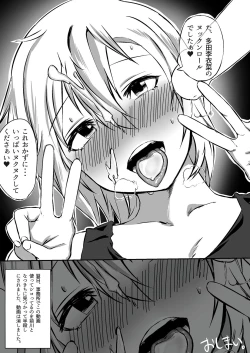 Page 33 of Tada Riina no Nuck'n Roll