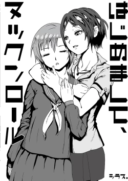 Page 38 of Tada Riina no Nuck'n Roll