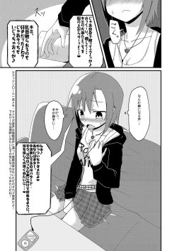 Page 65 of Tada Riina no Nuck'n Roll