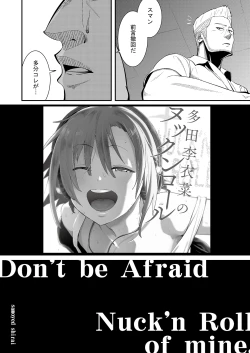 Page 7 of Tada Riina no Nuck'n Roll