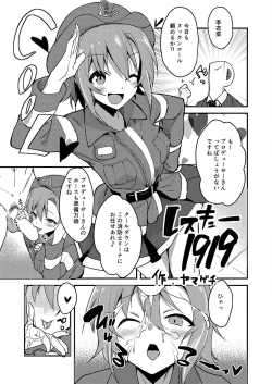 Page 87 of Tada Riina no Nuck'n Roll