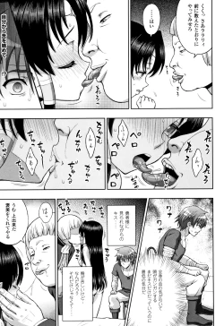 Page 106 of Seijo no Kenshin