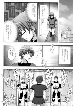 Page 159 of Seijo no Kenshin