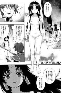 Page 178 of Seijo no Kenshin