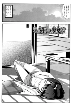 Page 113 of Love Minimum