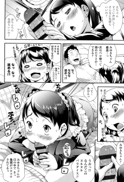 Page 143 of Love Minimum