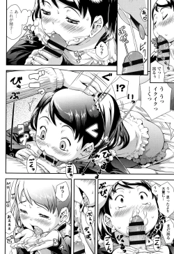 Page 145 of Love Minimum