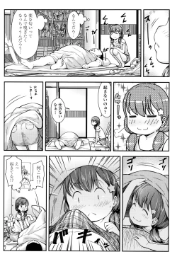 Page 25 of Love Minimum