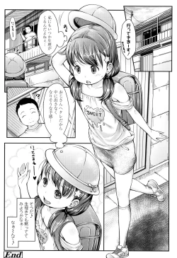 Page 39 of Love Minimum