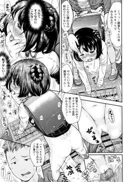 Page 56 of Love Minimum