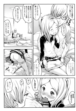 Page 66 of Love Minimum