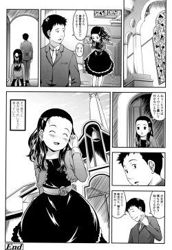 Page 93 of Love Minimum