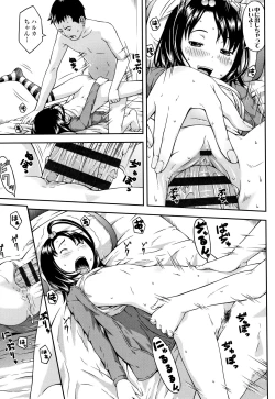 Page 96 of Love Minimum