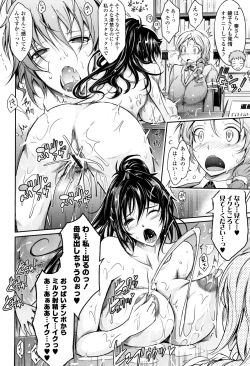 Page 103 of Roshutsu Collection