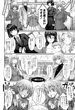 Page 115 of Roshutsu Collection