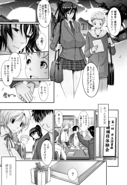 Page 136 of Roshutsu Collection