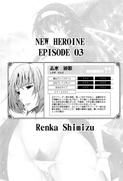 Page 139 of Roshutsu Collection