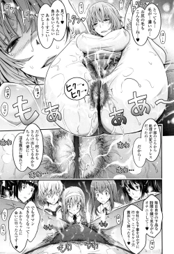 Page 156 of Roshutsu Collection