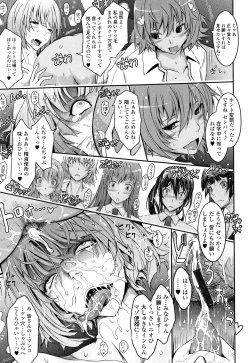 Page 158 of Roshutsu Collection