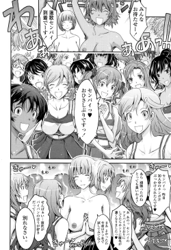 Page 163 of Roshutsu Collection