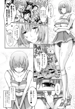 Page 165 of Roshutsu Collection