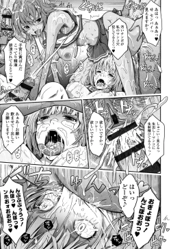 Page 168 of Roshutsu Collection