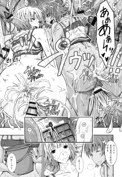 Page 170 of Roshutsu Collection