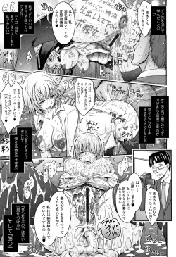 Page 178 of Roshutsu Collection