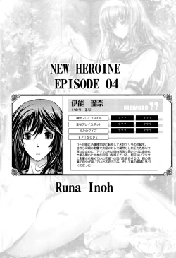 Page 181 of Roshutsu Collection