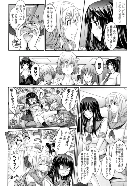 Page 189 of Roshutsu Collection