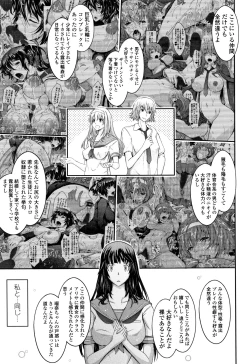 Page 192 of Roshutsu Collection