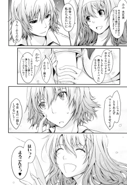 Page 219 of Roshutsu Collection