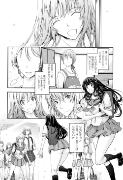 Page 221 of Roshutsu Collection