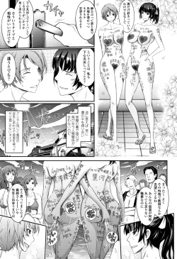 Page 244 of Roshutsu Collection