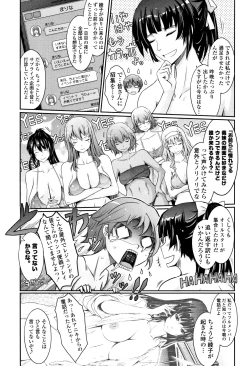 Page 262 of Roshutsu Collection