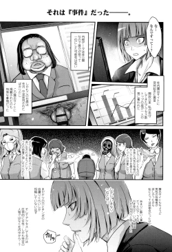 Page 276 of Roshutsu Collection