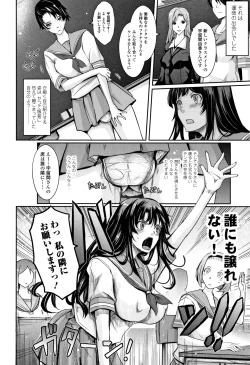 Page 281 of Roshutsu Collection