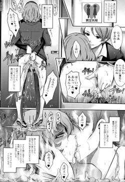 Page 287 of Roshutsu Collection