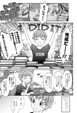 Page 290 of Roshutsu Collection