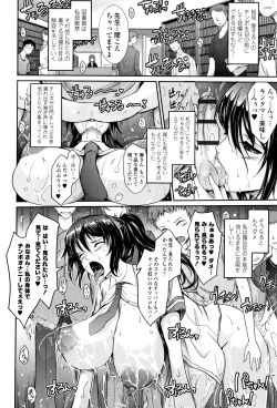 Page 31 of Roshutsu Collection