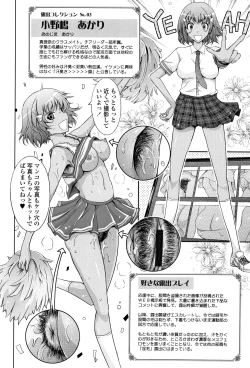 Page 33 of Roshutsu Collection