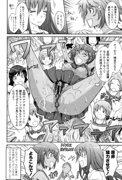 Page 35 of Roshutsu Collection