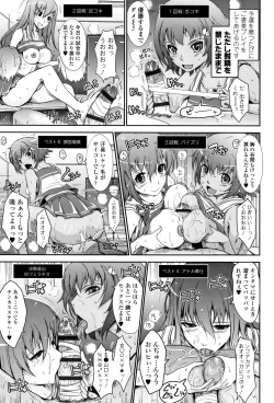 Page 36 of Roshutsu Collection