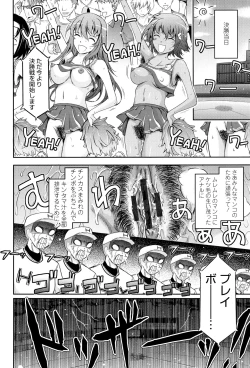 Page 37 of Roshutsu Collection